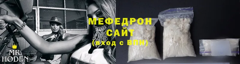 сколько стоит  mega зеркало  МЕФ mephedrone  Светлоград 